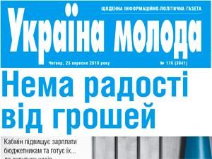 Огляд преси за 1 жовтня - 1 жовтня 2010 - Телеканал новин 24 Огляд преси за 1 жовтня - 1 жовтня 2010 - Телеканал новин 24