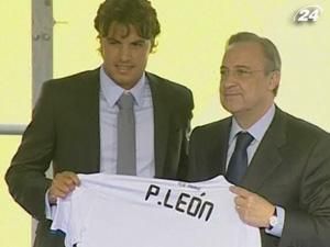 "Мілан" планує купити Педро Леона "Мілан" планує купити Педро Леона
