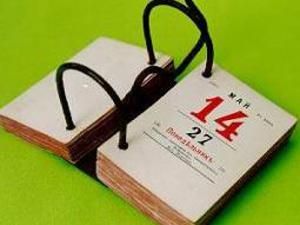 4 жовтня. День в історії - 4 жовтня 2010 - Телеканал новин 24 4 жовтня. День в історії - 4 жовтня 2010 - Телеканал новин 24