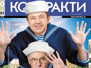 Огляд преси за 4 жовтня - 4 жовтня 2010 - Телеканал новин 24 Огляд преси за 4 жовтня - 4 жовтня 2010 - Телеканал новин 24