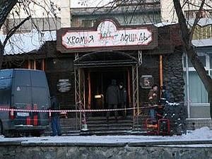 Потерпілі від пожежі у клубі "Хромая лошадь" вимагають 2,5 мільйони рублів