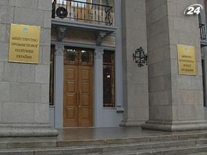 Кабмін дав гроші на торгівлю з Європою Кабмін дав гроші на торгівлю з Європою