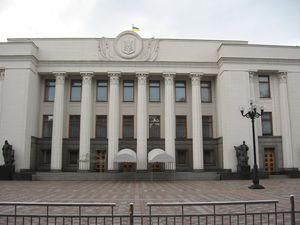 У парламенті створили нову більшість У парламенті створили нову більшість