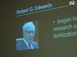 Нобелівську премію у галузі медицини отримав Роберт Едвардс