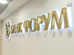 Commerzbank сконцентрував 94,5% "Форуму"