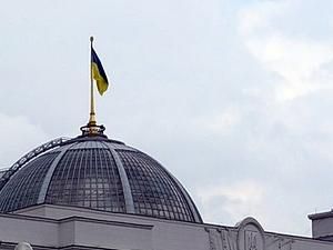 Депутати від БЮТ заблокували трибуну парламенту