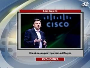 Новим гендиректором компанії Skype стане Тоні Бейтс Новим гендиректором компанії Skype стане Тоні Бейтс