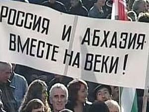 Росія хоче винаймати у Абхазії землю за один рубль