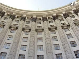 Держбюджет України виконано на 65% Держбюджет України виконано на 65%