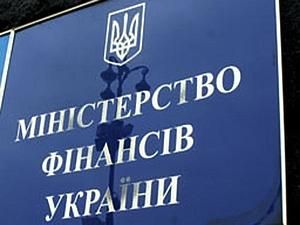 Міністерство фінансів розмістило держоблігацій на майже мільярд гривень Міністерство фінансів розмістило держоблігацій на майже мільярд гривень