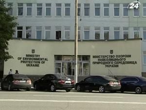 Мінприроди скоротить 3 заступників міністра Мінприроди скоротить 3 заступників міністра