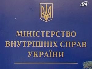 МВС закупить понад 700 автомобілів на 56 мільйонів гривень МВС закупить понад 700 автомобілів на 56 мільйонів гривень