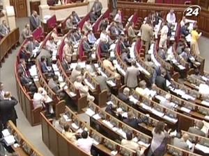 Відкрилось засідання Верховної Ради: Регіонали не дають БЮТу блокувати трибуну Відкрилось засідання Верховної Ради: Регіонали не дають БЮТу блокувати трибуну