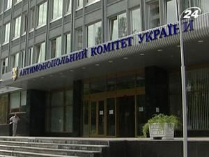 За спотворення результатів торгів - кримінальна відповідальність