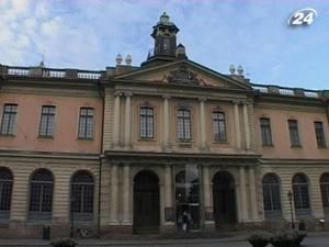 Криза зменшила суму Нобелівської премії Криза зменшила суму Нобелівської премії