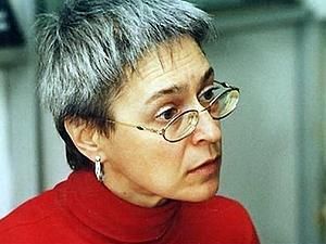 У справі про вбивство Політковської з’явилися нові підозрювані У справі про вбивство Політковської з’явилися нові підозрювані