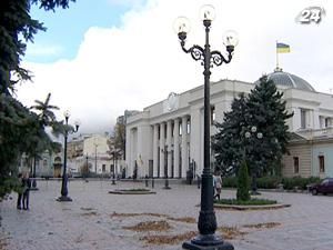 Комісія ВР готуватиме зміни в законодавстві у зв'язку з рішенням КСУ Комісія ВР готуватиме зміни в законодавстві у зв'язку з рішенням КСУ