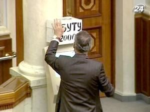 Колеги збирають гроші на оздоровлення нардепа Юрія Бута Колеги збирають гроші на оздоровлення нардепа Юрія Бута