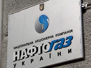 "Нафтогаз" судиться за "Укртатнафту"