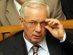 Азаров: до саміту Україна—ЄС ми підготуємо угоду про зону вільної торгівлі Азаров: до саміту Україна—ЄС ми підготуємо угоду про зону вільної торгівлі