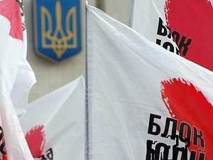 БЮТ: Комуністам пора змінити портрети вождів БЮТ: Комуністам пора змінити портрети вождів