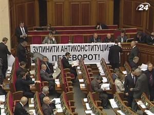 Більшість почне переписувати Конституцію вже цього тижня Більшість почне переписувати Конституцію вже цього тижня