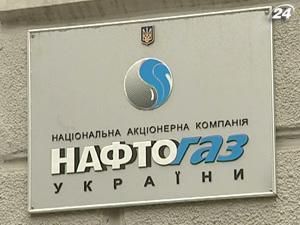 Президент погодив збільшення капіталізації "Нафтогазу" Президент погодив збільшення капіталізації "Нафтогазу"