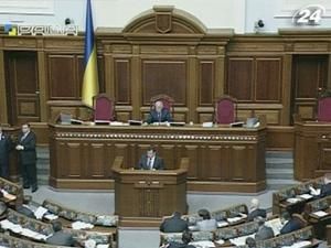 Верховна Рада таки ухвалила закон про Кабмін