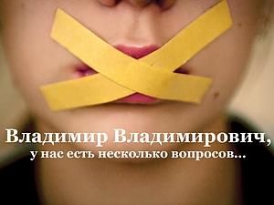 Опозиційні студентки випустили свій календар для Путіна (ФОТО) Опозиційні студентки випустили свій календар для Путіна (ФОТО)