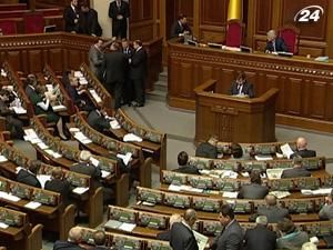 Верховна Рада ухвалила нову редакцію закону про Кабінет міністрів