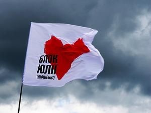 БЮТ нагадав про диктаторів, які вішали свої соратників БЮТ нагадав про диктаторів, які вішали свої соратників