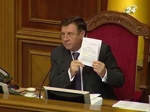 Рада схвалила в першому читанні проект Податкового кодексу - 7 жовтня 2010 - Телеканал новин 24