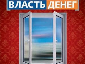 Огляд преси за 8 жовтня - 8 жовтня 2010 - Телеканал новин 24 Огляд преси за 8 жовтня - 8 жовтня 2010 - Телеканал новин 24