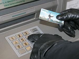 У США двох кіберзлочинців з Росії засудили до в'язниці зі штрафами У США двох кіберзлочинців з Росії засудили до в'язниці зі штрафами