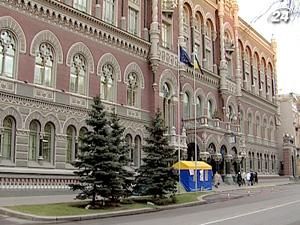 Національний банк України підвищив ставки рефінансування на 0,5%