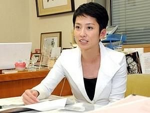 Японія: жінка-міністр вибачилась за фотографії у Vogue Японія: жінка-міністр вибачилась за фотографії у Vogue