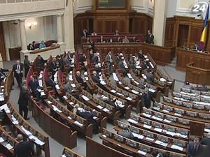 Парламент вніс зміни до закону про регламент, опозиція не задоволена Парламент вніс зміни до закону про регламент, опозиція не задоволена