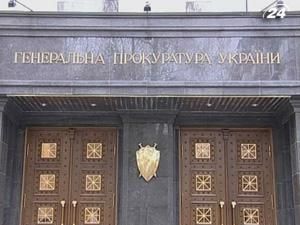 Генпрокуратура поновила досудове слідство у справі Пукача