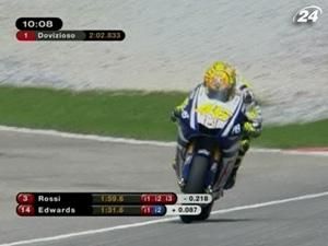 Валентіно Россі виграв першу практику - 8 жовтня 2010 - Телеканал новин 24 Валентіно Россі виграв першу практику - 8 жовтня 2010 - Телеканал новин 24