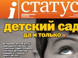 Огляд преси за 9 жовтня - 9 жовтня 2010 - Телеканал новин 24 Огляд преси за 9 жовтня - 9 жовтня 2010 - Телеканал новин 24