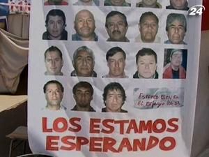 Чилі: рятувальники пробурили тунель до заблокованих гірників Чилі: рятувальники пробурили тунель до заблокованих гірників