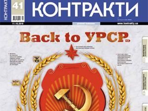 Огляд преси за 10 жовтня - 10 жовтня 2010 - Телеканал новин 24 Огляд преси за 10 жовтня - 10 жовтня 2010 - Телеканал новин 24