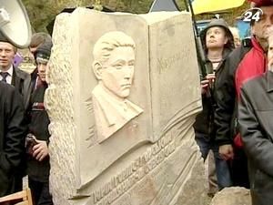 На Черкащині відкрили пам'ятник Юрію Горлісу-Горському На Черкащині відкрили пам'ятник Юрію Горлісу-Горському