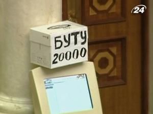 Юрію Буту гроші на боротьбу з депресією більше не потрібні