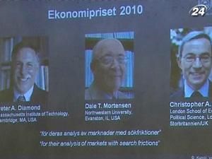 Оприлюднили імена лауреатів Нобелівської премії в галузі економіки Оприлюднили імена лауреатів Нобелівської премії в галузі економіки