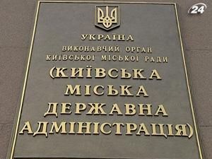Уряд дозволив КМДА продавати столичну землю іноземцям Уряд дозволив КМДА продавати столичну землю іноземцям