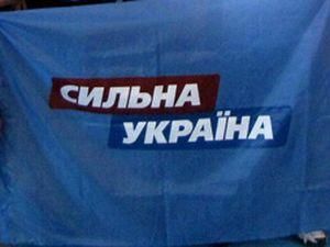 В Одеський області зломали офіс "Сильної України" В Одеський області зломали офіс "Сильної України"