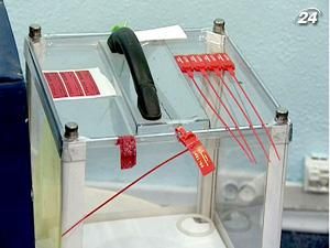 ТВК хочуть зекономити гроші на пломбах для виборчих скриньок ТВК хочуть зекономити гроші на пломбах для виборчих скриньок