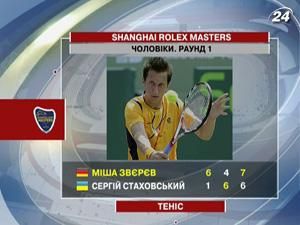 Сергій Стаховський поступився кваліфаєру Міші Звєрєву Сергій Стаховський поступився кваліфаєру Міші Звєрєву