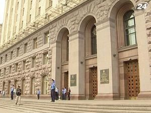 Київ створить біржу для проведення інвестконкурсів Київ створить біржу для проведення інвестконкурсів